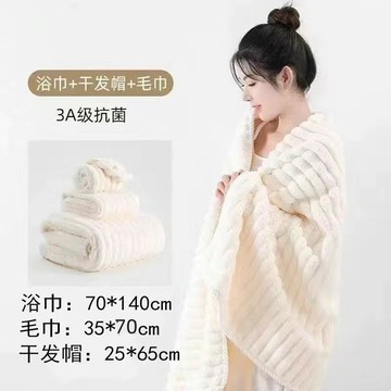 有貨在臺😘99免運🙌2025新款糖果條浴巾毛巾幹發帽二三件套裝大人比純棉吸水透氣舒適