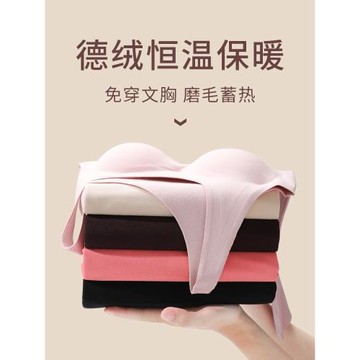 德絨發熱保暖女士背心帶胸墊免穿文胸修身打底內衣秋冬季無痕上衣