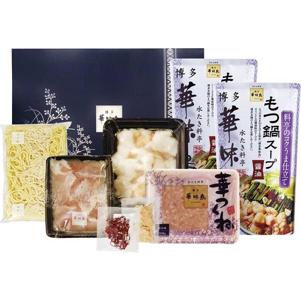 御歳暮にも　博多華味鳥 もつ鍋セット    HM-A1         食品　惣菜　料理　鍋セット　もつ鍋　取り寄せ　鳥なべ　鳥もつ