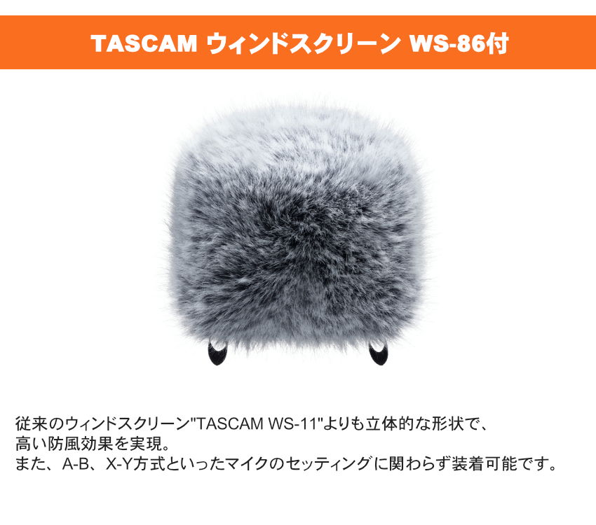 TASCAM Portacapture X6 (ソフトケース ウィンドスクリーン Bluetoothアダプター AK-BT1 保護フィルムセット)