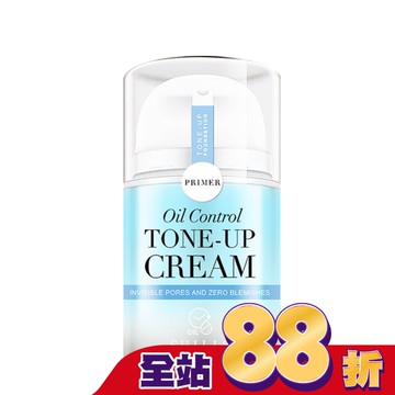 SHILLS舒兒絲 零油感激光煥白素顏霜40ml