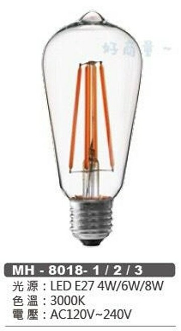 MARCH LED 8W 燈絲燈 復古金 E27 ST64 超省電 愛迪生燈泡 工業風 復古 仿鎢絲 好商量~【APP滿額下單4%點數(單一帳號最高1000點)】7/31 止