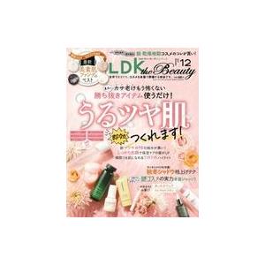 中古カルチャー雑誌 LDK the Beauty 2022年12月号