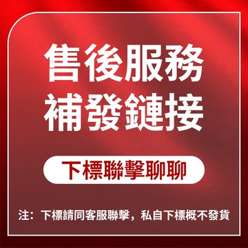 YAYA專用補發鏈接 下單前請先聯係聊聊 穿戴甲 純手工穿戴式美甲 美甲貼片 指甲貼片 果凍膠