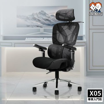 ANDYMAY2 格拉斯辦公椅-X05專業入門款 OH-K226【電腦椅 辦公椅 椅子】