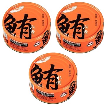 東和食品 How Mama 無添加水煮罐頭 鮪魚  130g  3罐
