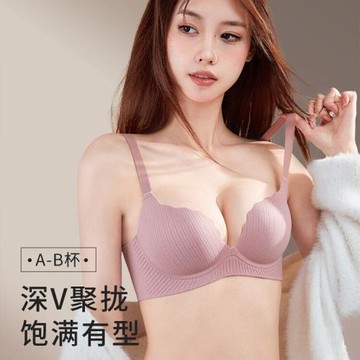 原版小胸聚攏顯大內衣女士2025加厚蜜桃杯收副乳防下垂上托無痕文