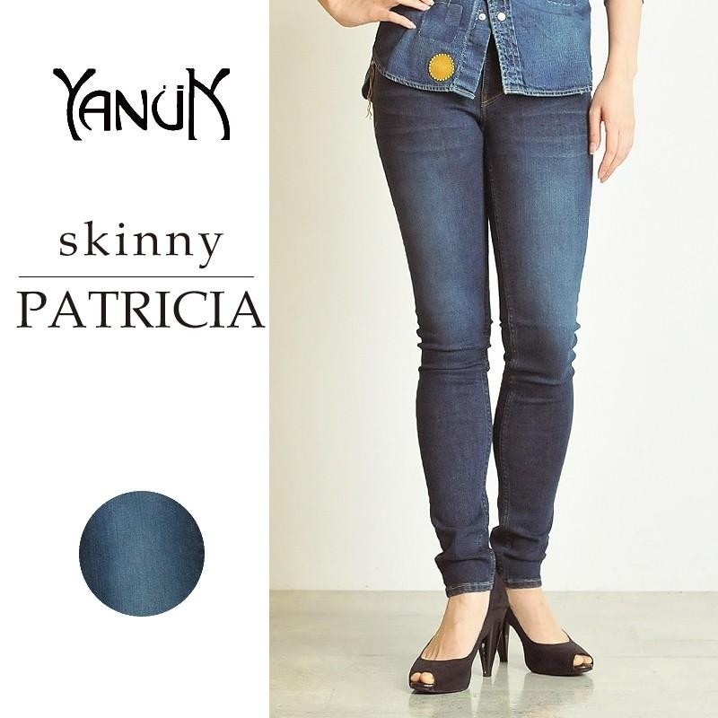 ヤヌーク YANUK パトリシア PATRICIA レディース スキニー