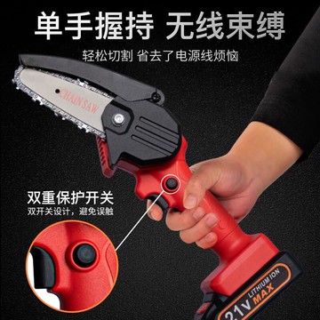 可開發票福瑞德充電式電鏈鋸大功率鋰電電鋸手提式家用戶外砍樹小型伐木鋸
