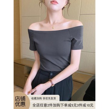 純棉一字肩短袖t恤女夏季 2025新款設計感小眾修身露肩黑色上衣