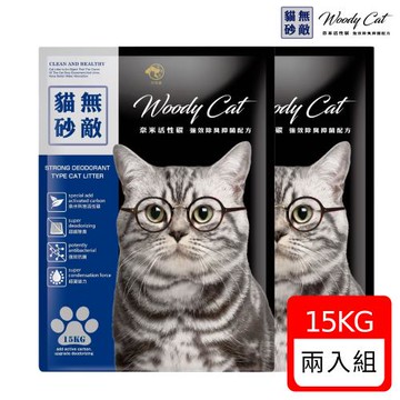 【無敵】貓砂 礦砂 15KG×2入 強效除臭 低粉塵 不黏底 大容量