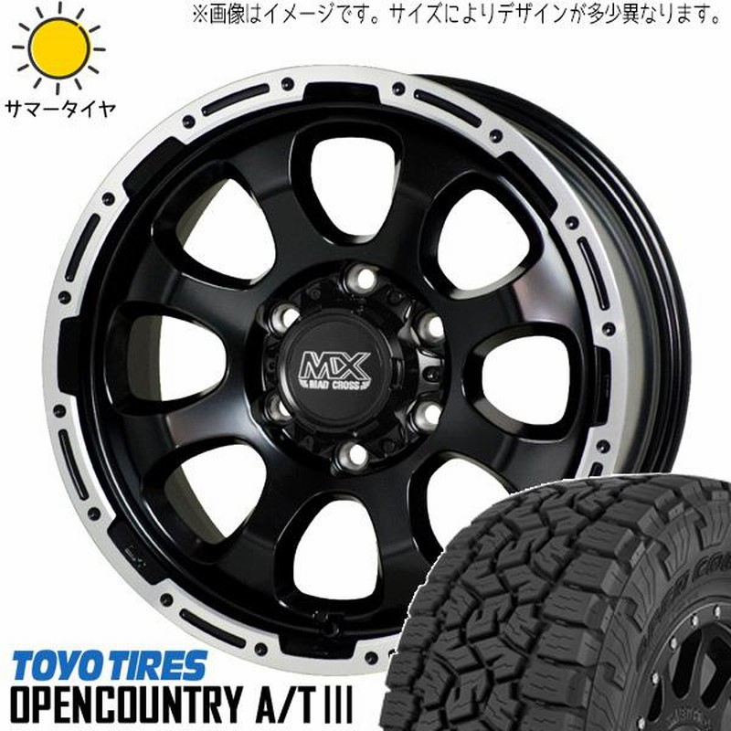 ハリアー エクストレイル 225/70R16 ホイールセット | トーヨー