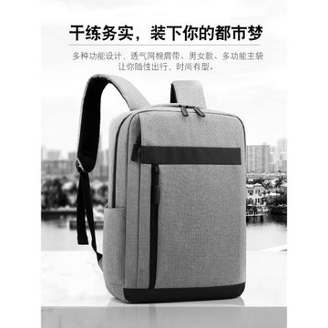 雙肩包男士14寸電腦包15.6寸商務休閑背包女大容量初高中學生書包