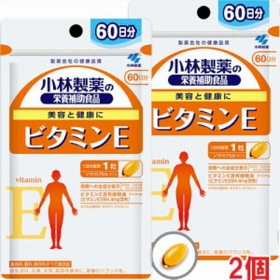 【2個セット】★ゆうメール発送・送料無料★小林製薬 栄養補助食品 ビタミンE 60粒×2個