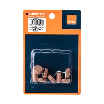 特力屋 傢俱釘圓型3/4" 8PC
