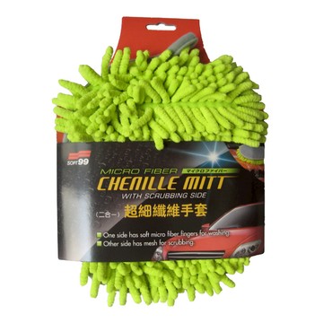 [家速配]【汽車百貨】Soft99超細纖維手套(二合一)-顏色隨機出貨
