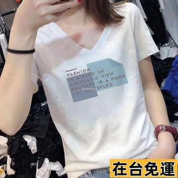 🔥台灣發出🔥 純棉短袖 T恤 短袖 大尺碼上衣 大碼上衣 v領T恤 女上衣 夏季上衣 寬鬆上衣 韓係上衣印花T恤 E