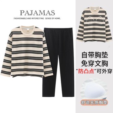 2022年新款純棉帶胸墊睡衣女春秋款條紋休閑外穿家居服套裝