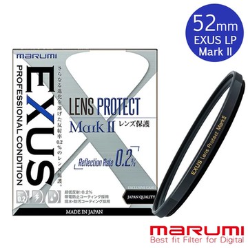 日本Marumi EXUS Lens Protect Mark II 52mm 防靜電鍍膜保護鏡(彩宣總代理)