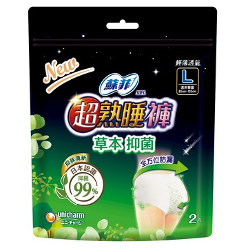 [家速配]蘇菲超熟睡褲草本抑菌L2片
