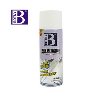 保賜利脫漆劑 脫漆水 除漆劑 自動噴漆去漆劑 高效剝離型400ML