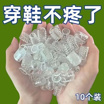 🔥臺灣出貨24H🔥柔軟小腳趾防磨保護套透氣硅膠足尖防分離防腳趾防磨關節軟化老繭hhfoof