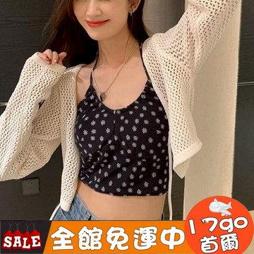 🔥現貨出清🔥  C14 薄款防曬針織罩衫 修身時尚繫帶短款吊帶背心開衫上衣 防曬外套 防曬罩衫 罩衫外套 透氣針織罩衫