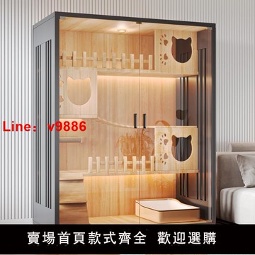 【台灣公司 可開發票】新疆包郵貓別墅實木貓籠子超大自由空間貓屋家用室內豪華貓窩貓柜