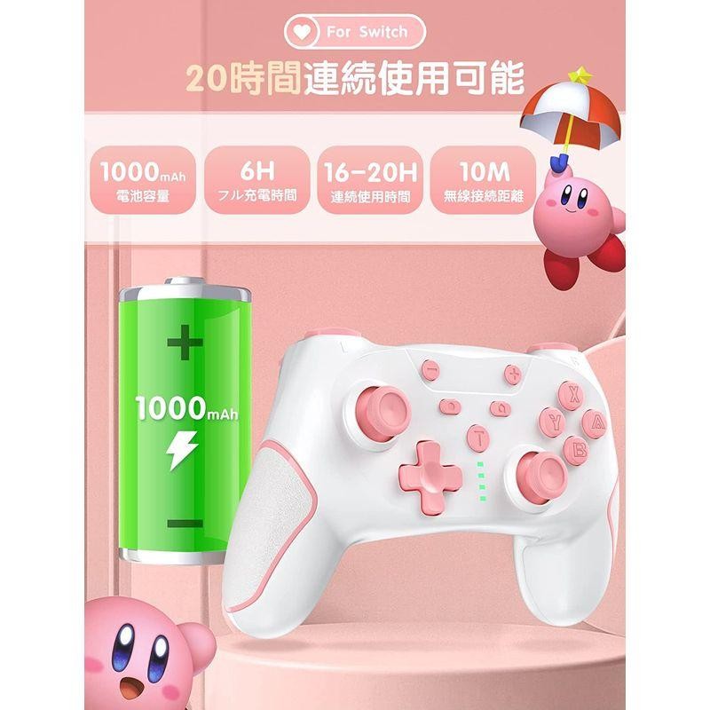 Switch コントローラー 背面ボタン付き マクロ機能 自動連射機能