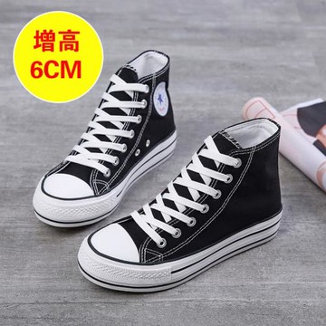 厚底高幫內增高帆布鞋女小個子6cm百搭2025年秋季新款女學生板鞋