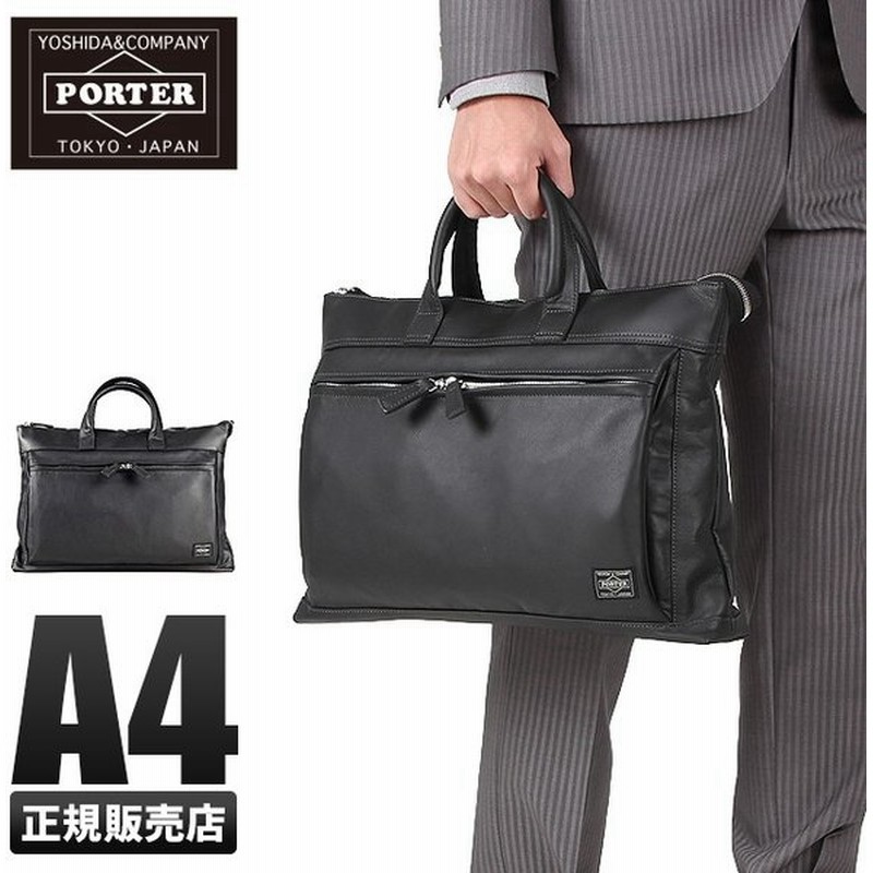 吉田カバン ポーター ビジネスバッグ ブリーフケース リクルートバッグ 就活 カバン メンズ 男性 タウゼン Porter 124 014 通販 Lineポイント最大0 5 Get Lineショッピング