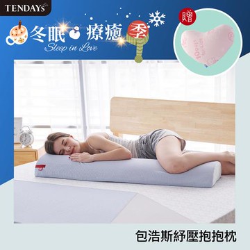 【TENDAYS】包浩斯紓壓抱抱枕(抱枕 靠墊 枕墊)