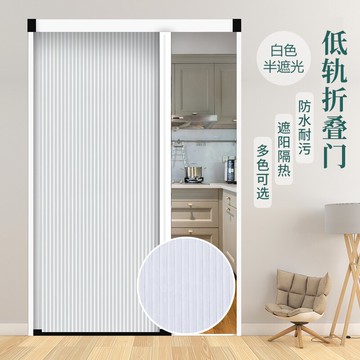 折疊門 摺疊門 推拉門 折疊推拉門 廚房隔斷門 蜂巢簾折疊推拉門隔斷簾移動門簾免打孔開放式廚房衛生間門鋁合金【MJ21888】