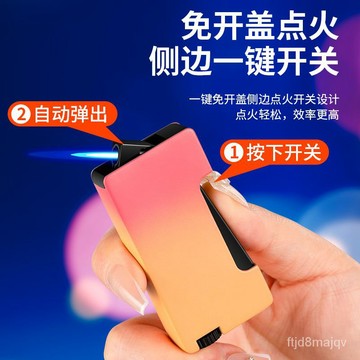 【自由客製】打火機充氣防風打火機新款藍燄創意個性送男友火機金屬耐用高檔定製刻字 IT0I