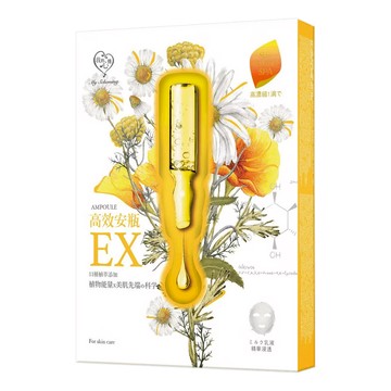 MY SCHEMING 我的心機 高效安瓶EX 特潤修護面膜  4入  1組