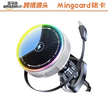跨境亞馬遜銘卡Q12車載磁吸支架15W無線充電汽車導航出風口手機架