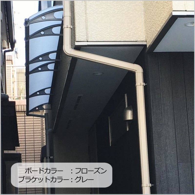 ベランダ 屋根 後付け 庇 DIY 2階 ひさし ケノフィックス 奥行 ベランダ 屋根 後付け 庇 DIY 2階 ひさし ケノフィックス 奥行