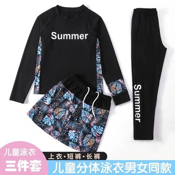 🔥臺灣出貨🔥新款兒童泳衣男女童分體長袖長褲三件套小中大童泳裝溫泉防曬學生 YDQE