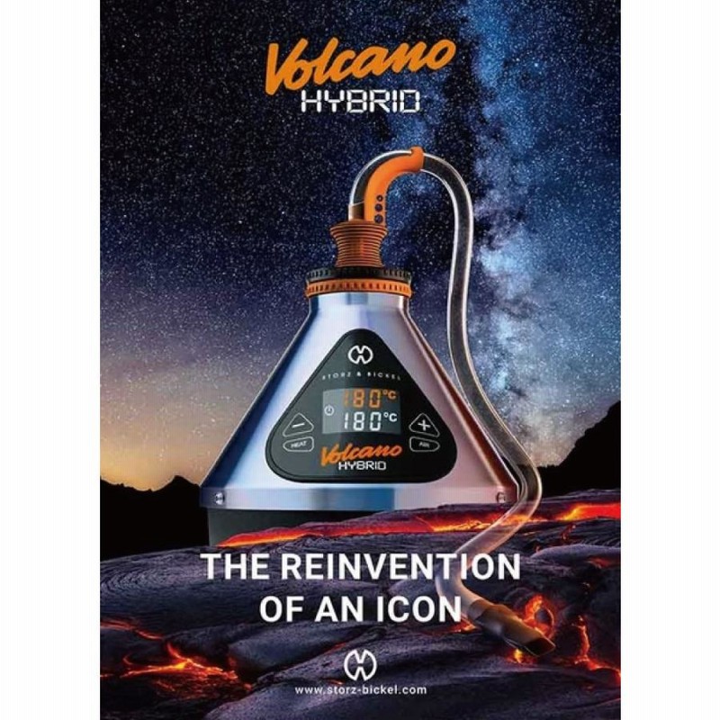 ヴェポライザー Volcano HYBRID ボルケーノ ハイブリッド Desktop Vaporizer ドライハーブ用 デスクトップ 喫煙具 |  LINEブランドカタログ