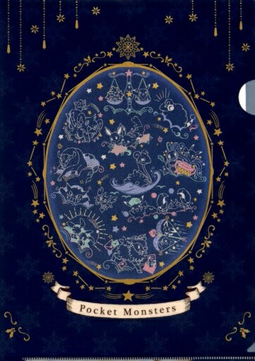D.藏青色(星座主題)A4文件夾精靈寶可夢