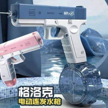 跨境電動格洛克連發水槍兒童玩具大號呲水噴水槍打水仗戶外批發