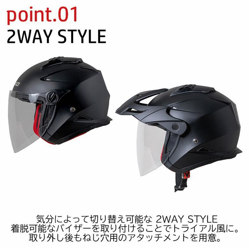 格安バイクジェットヘルメットダブルレンズインナーバイザー付き