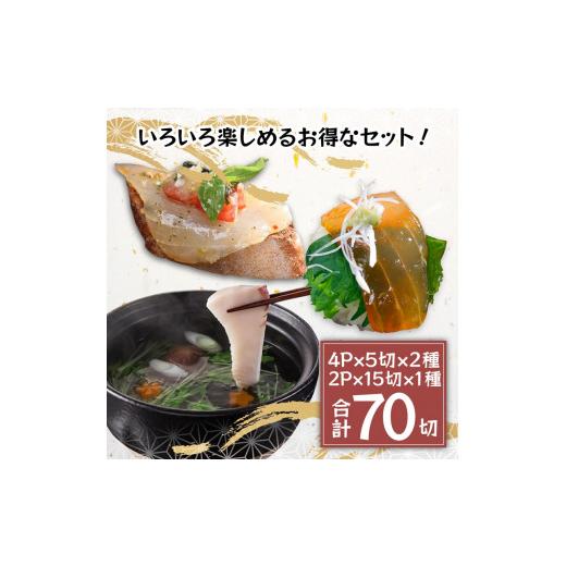 ふるさと納税 静岡県 焼津市 a15-583　メカジキのしゃぶしゃぶ2Pと和風漬丼の具 セット