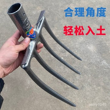 🌸臺灣新品爆款🌸新型一體四齒鋼叉農用翻土挖地挖蔥四股加厚加粗錳鋼叉子鬆土神器🔥特殺優品🔥 NACH