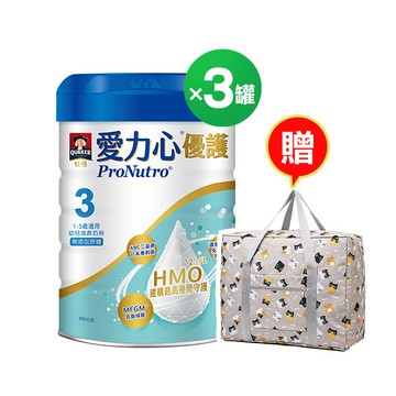 桂格愛力心優護 3號幼兒成長奶粉３罐組800g(熱銷補貨!預計7/15起出貨)【下單送灰色貓咪棉被收納袋】