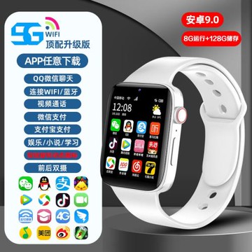 智能防水電話手表  可插卡通話拍照WIFI持久續航大屏