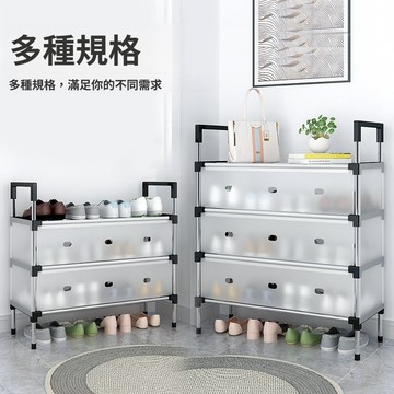 鞋架 多層鞋架 簡易鞋架 簡易鞋櫃家用鞋櫃 置物架 收納架 鞋子收納 宿舍鞋櫃 多層收納鞋櫃 防塵玄關收納櫃