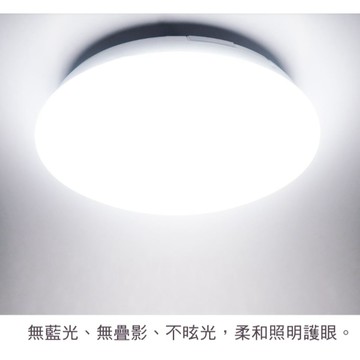 貓｜太星電工 LED 高亮度 20W 吸頂燈  IP55防水 白光/ 暖白光 WH920W WH920L 星空款