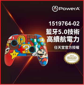 【2024 耶誕好禮】PowerA 1519764-02 任天堂官方授權藍芽5.0無線遊戲手把/瑪利歐嘻哈