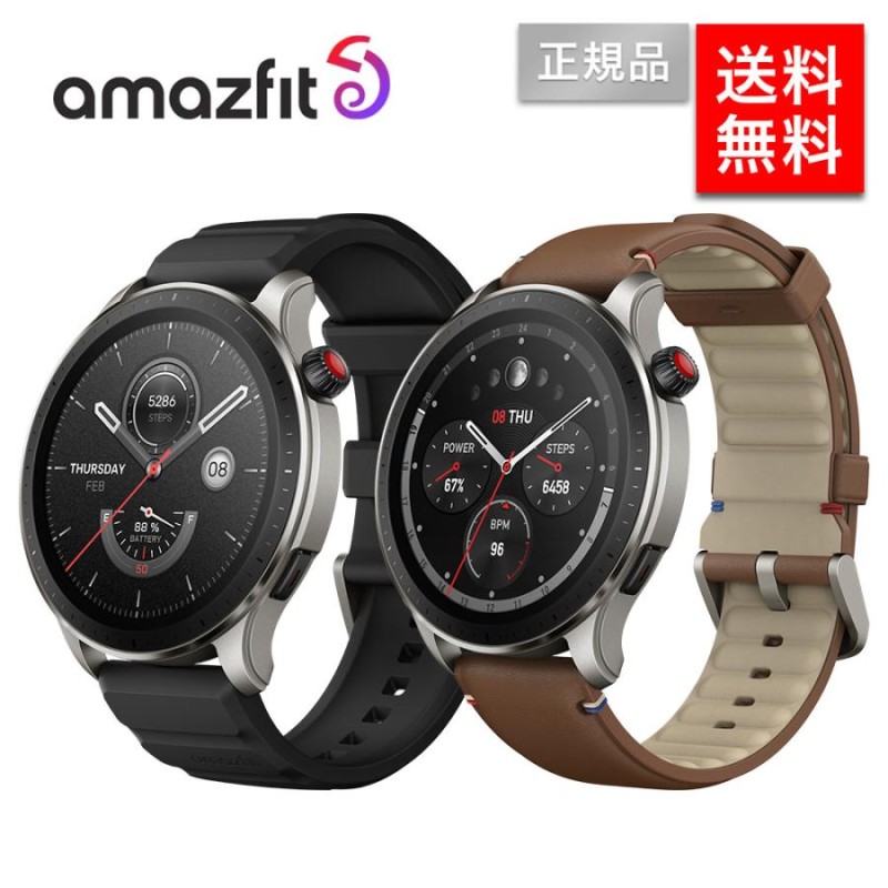 Amazfit GTR4 アマズフィット メンズ レディース スマートウォッチ GPS